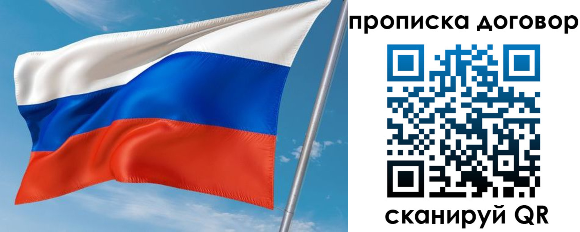 регистрация для школы в Избербаше