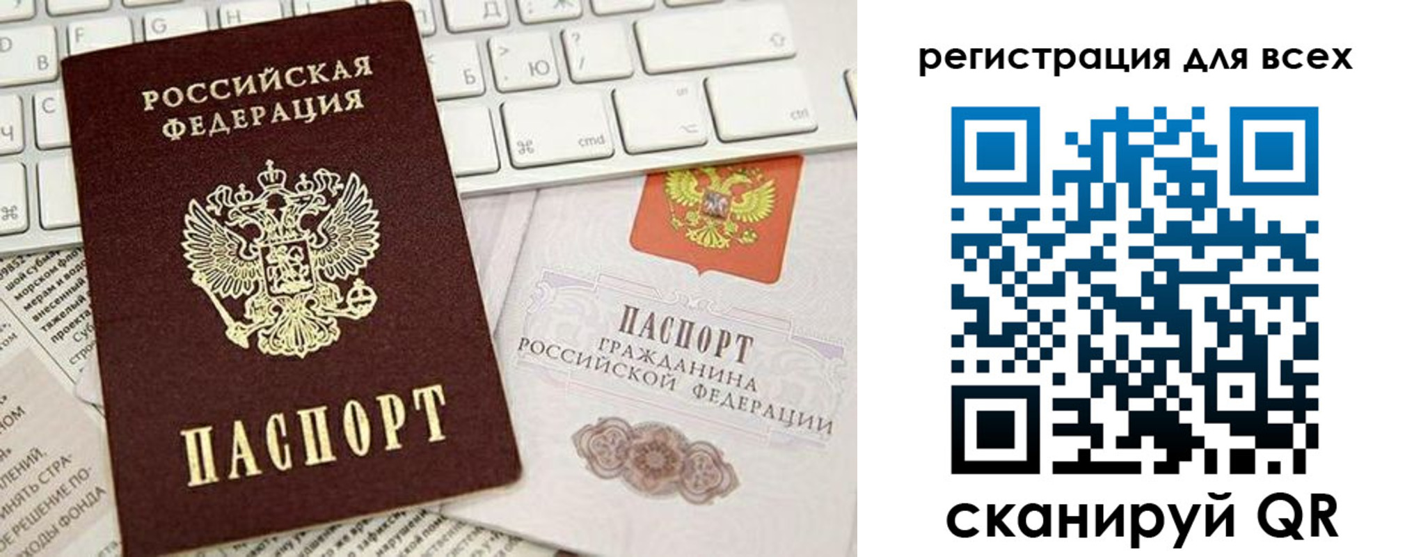временная регистрация купить в Избербаше