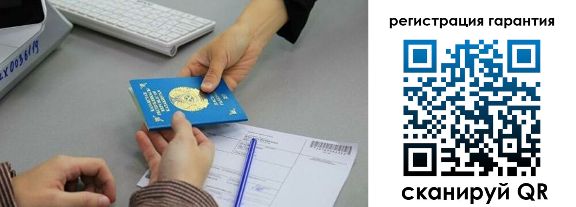 временная прописка в Избербаше