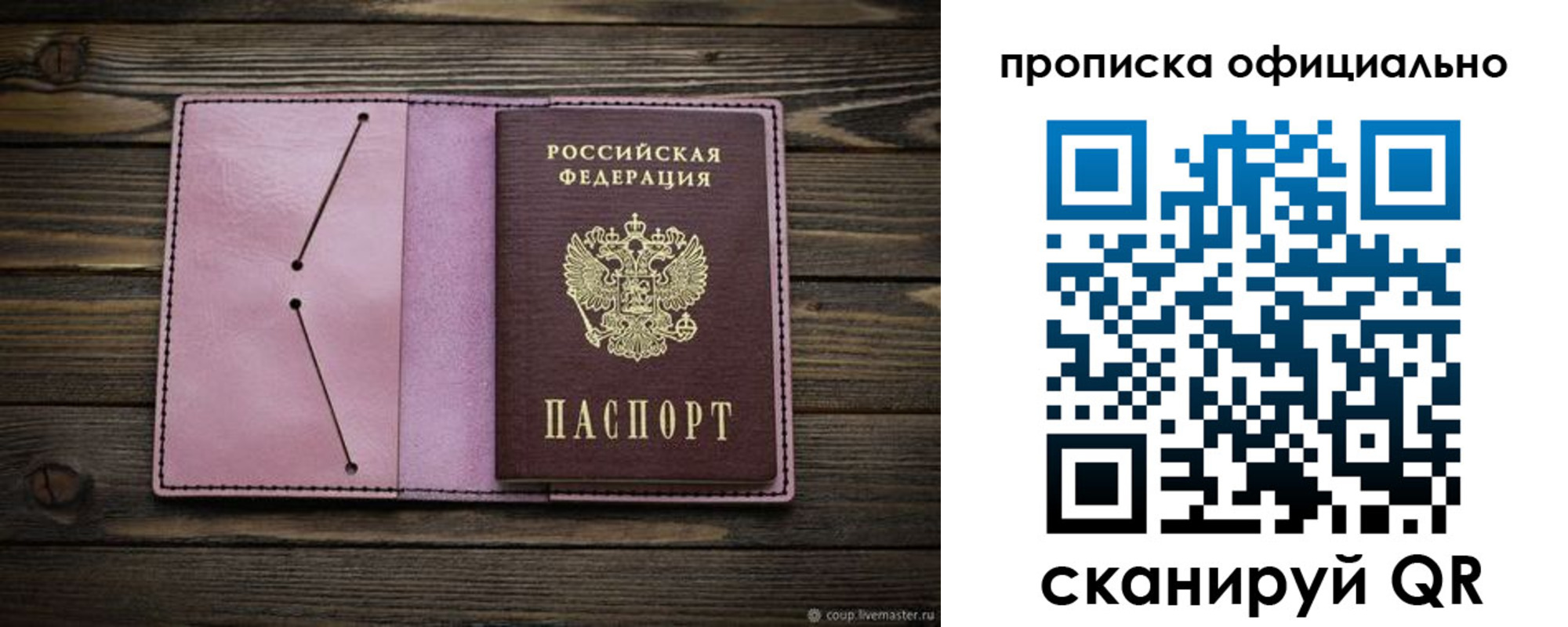 регистрация для школы в Избербаше