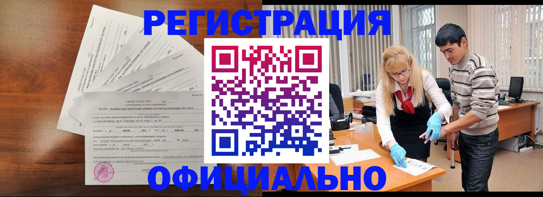 пропишу в квартире в Избербаше